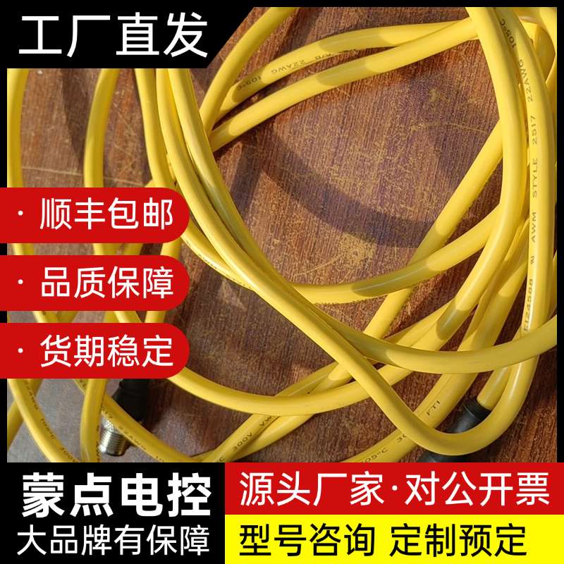 拆机美国邦纳安全光栅连接配线询价
