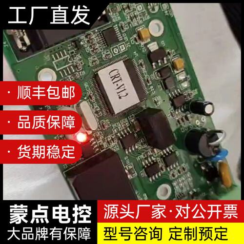 营口新山鹰 4691 CRT 图文装置CAN通讯卡询价