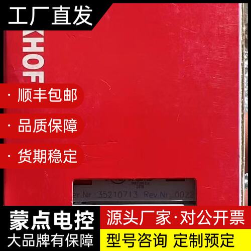 倍福BECKHOFF EL3202模块，2路模拟RTD输入，询价