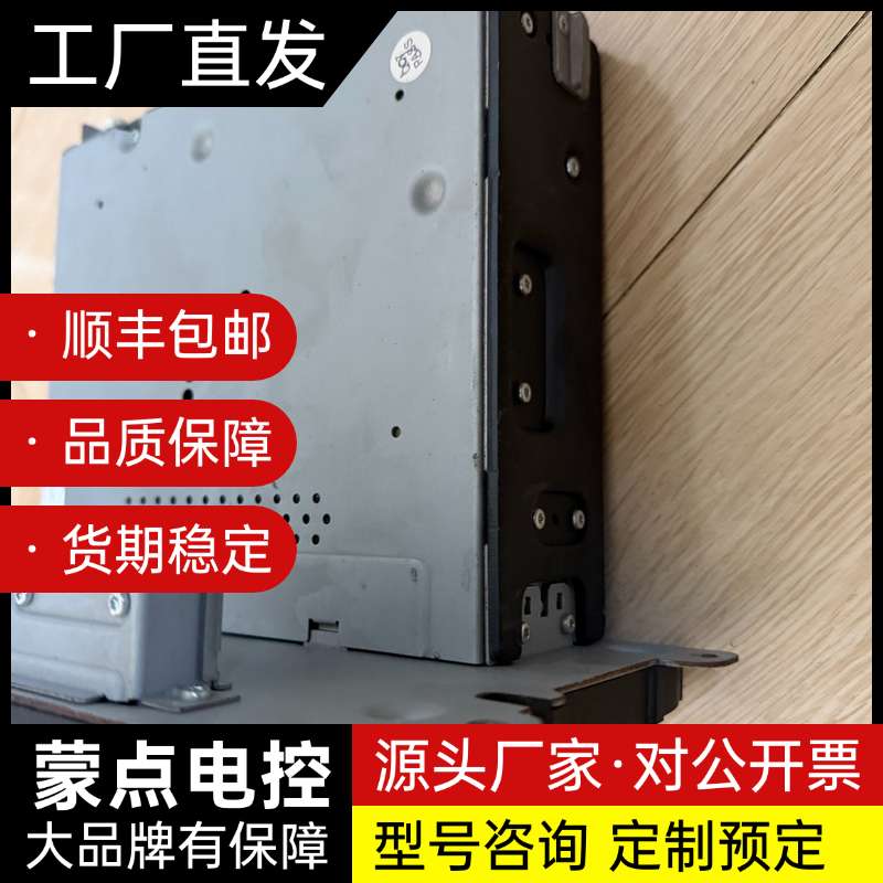 大众原厂MIB-G车载CD机,型号5ND 035 185C,询价