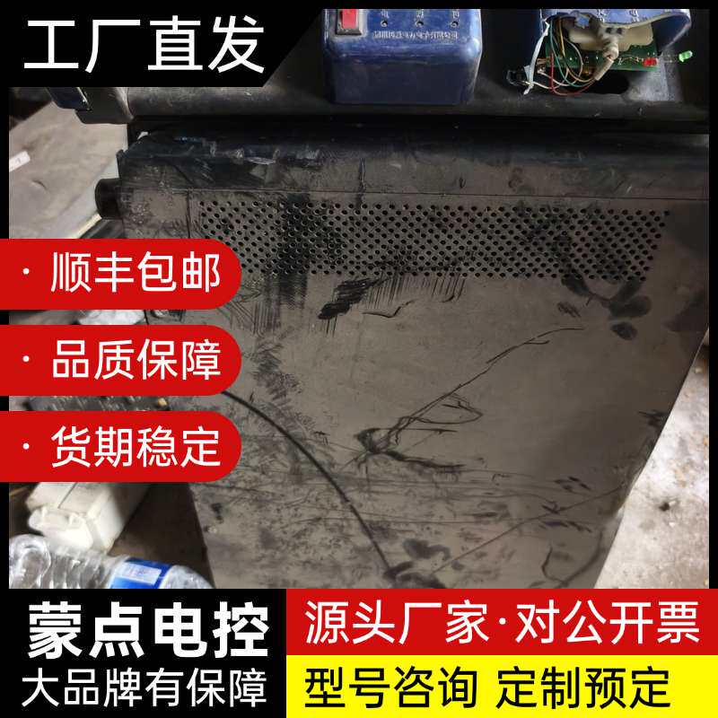 拓新CAOS-VI电脑钥匙适配器 机车钥匙管理装置 拆机工控询价