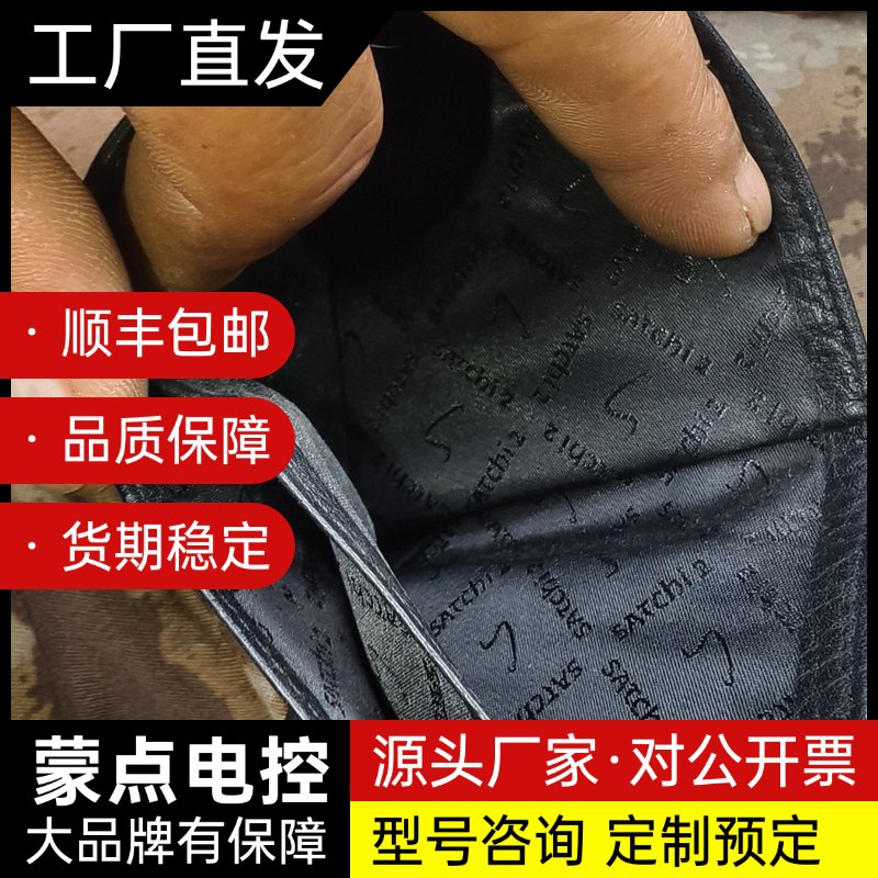 Satchi2男士真皮短款钱包 黑色询价