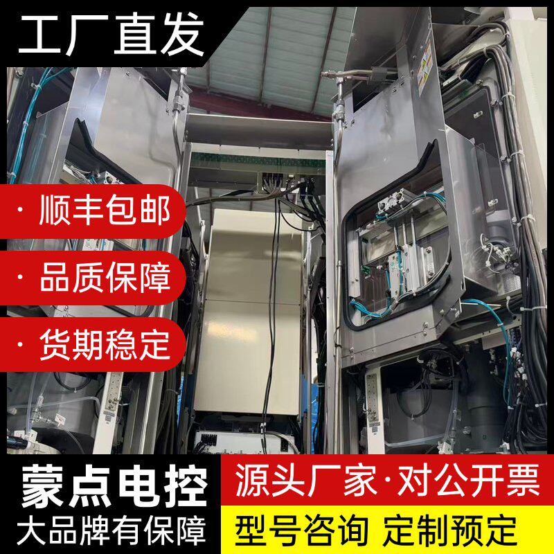 SCREEN印刷机，型号AQUAS，成色9成新。设备运行稳定询价