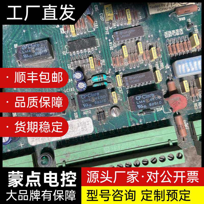 西门子直流驱动器，西门子调速控制器，西门子6RA22驱动控制询价