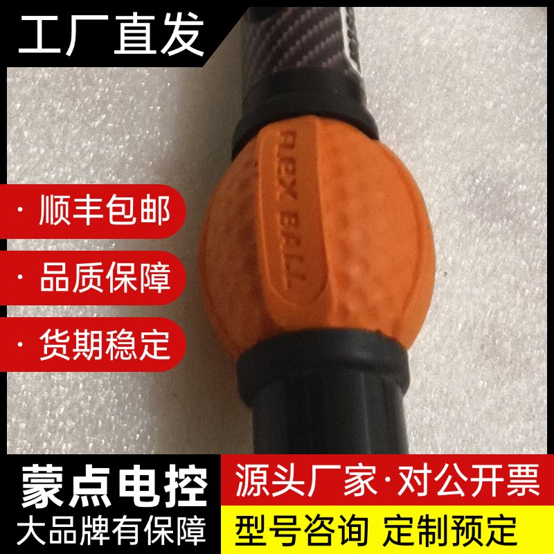 飞比克减震球,fivics减震球,减震球,飞比克平衡杆减震,询价