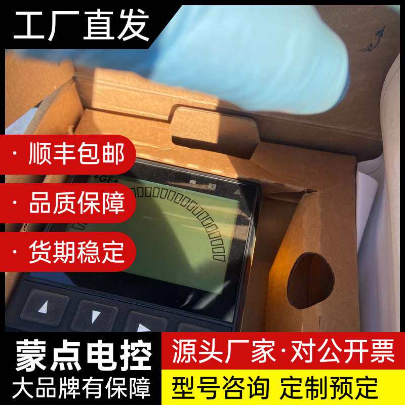 费歇尔流量变送器,全新库存件,乔治费歇尔仪表,实物实图,询价