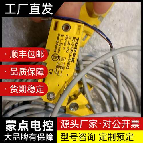 图尔克TURCK接近开关 BC10-QF5.5-AN6X2询价