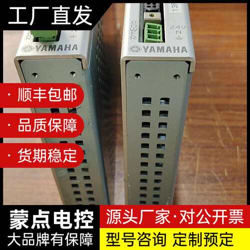 雅马哈单轴机器人控制器ERCX询价