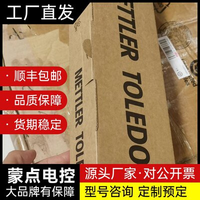 梅特勒托利多pH传感器 InPro4800i/SG/120，询价