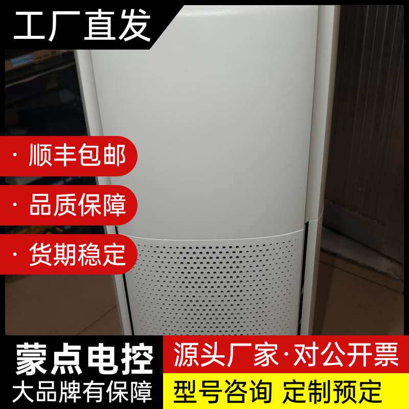ZTK X15 Pro 冷蒸发无雾加湿器询价
