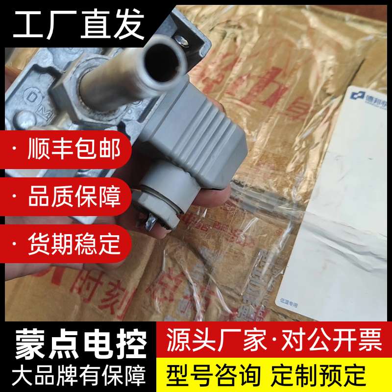 冬斯燃气压力开关GW 10 A6,原装进口的,阀组上拆下来的询价