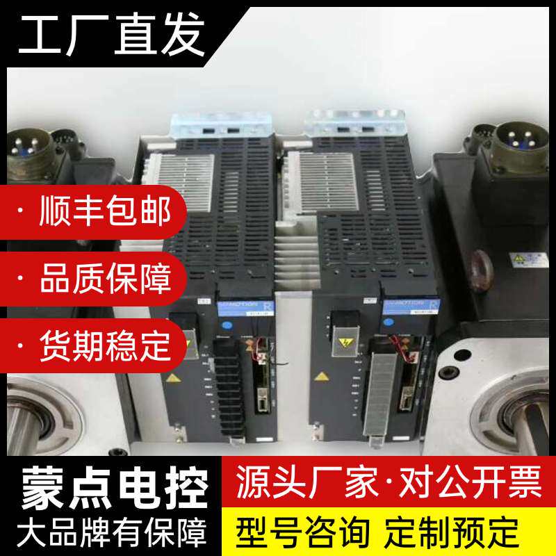 VEXTA东方五相步进谐波减速电机，步进谐波减速电机 五相步询价