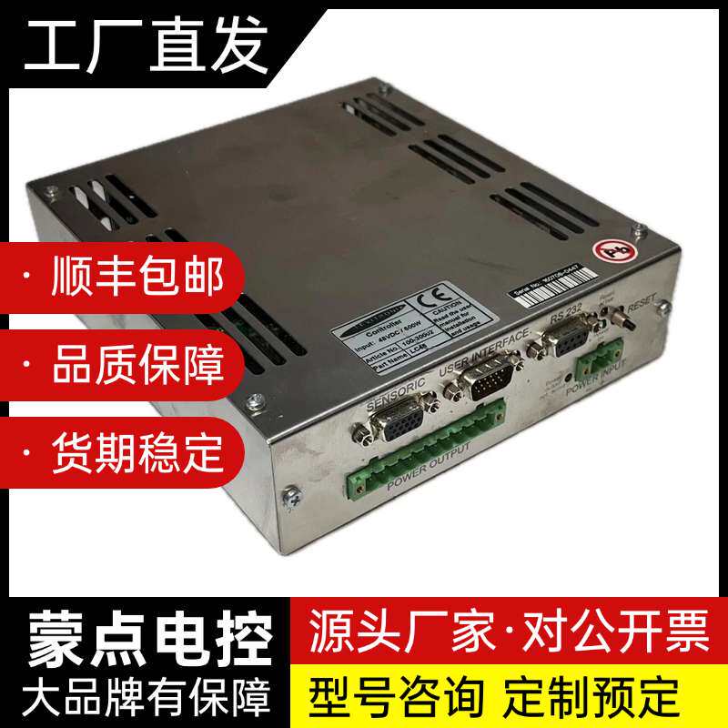 LEVITRONIX磁悬浮泵控制器，无轴承泵控制器，维修翻新询价