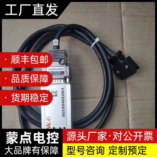 RENISHAW REF0040E08A主机和线询价