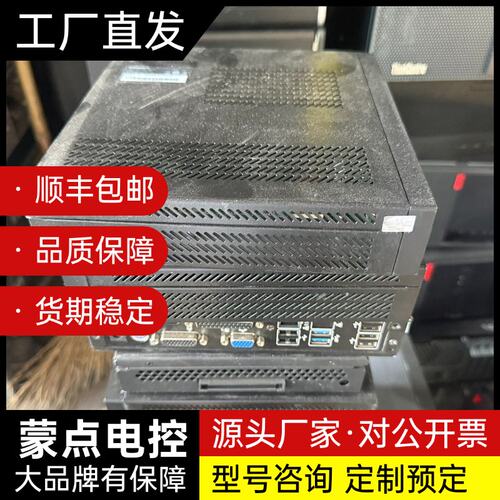 升腾Centerm TS660小主机，准系统，成色还可以，具询价