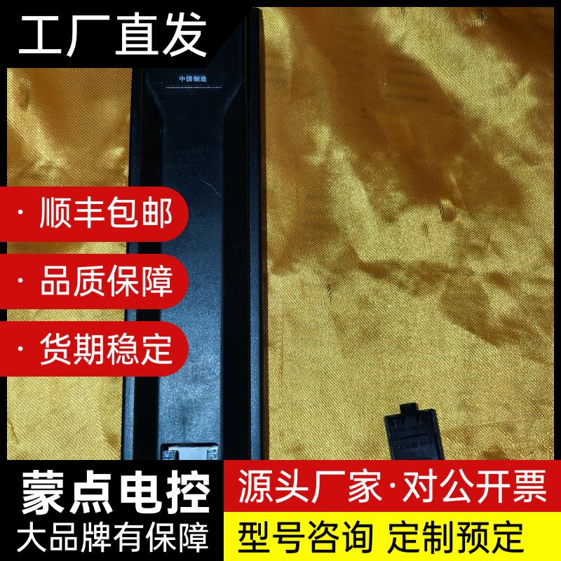 原装正品先锋液晶电视遥控器LED 二手原装正品.询价