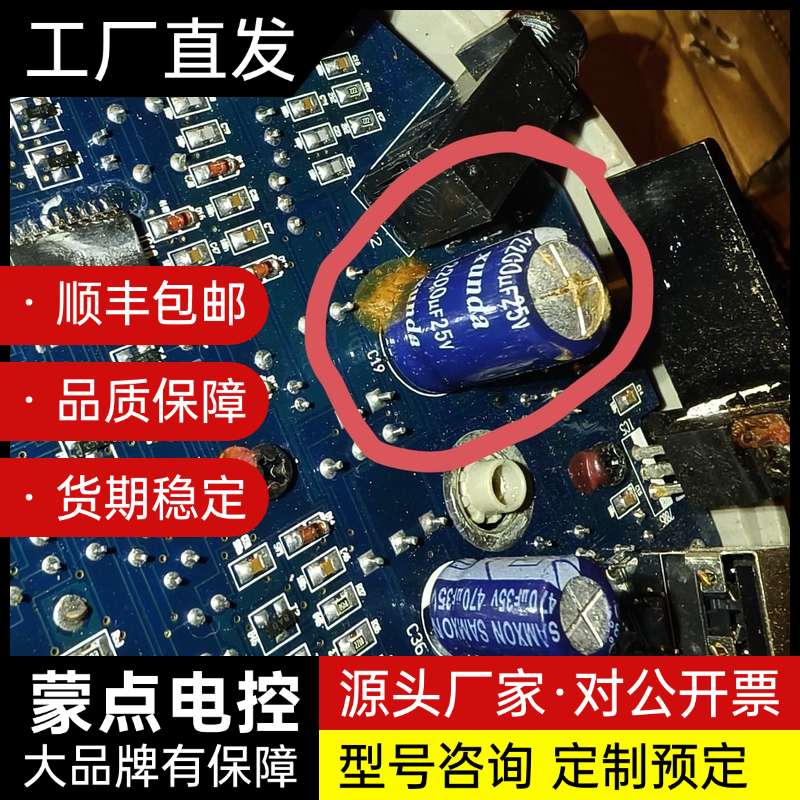 百灵达 BEHRINGER bass 综合效果器 收来的老产询价