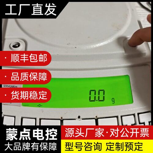 岛津天平UX4200S 岛津电子天平大称量4200g，小询价