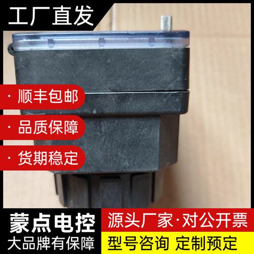 Buekert 00449670, Flow Meter T询价