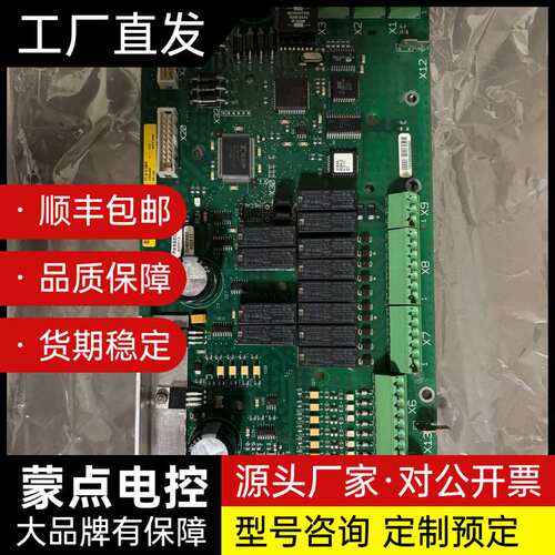 旧 阿法拉伐分油机ALFA LAVAL EPC50 I/O板询价