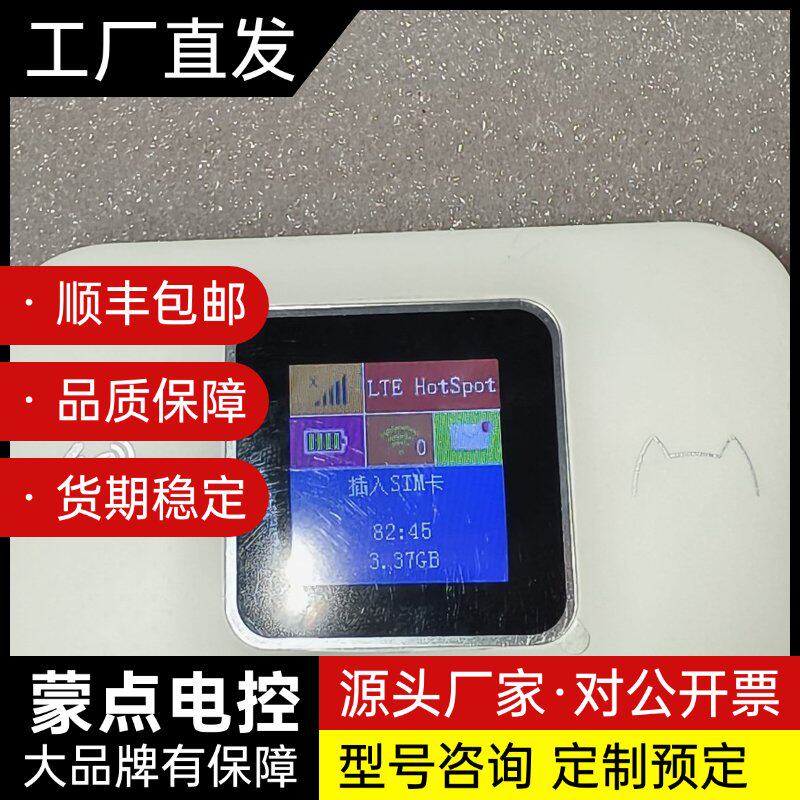 慢出一个2手随身wifi4g的（这个需要插大卡），牌子是飞猫询价