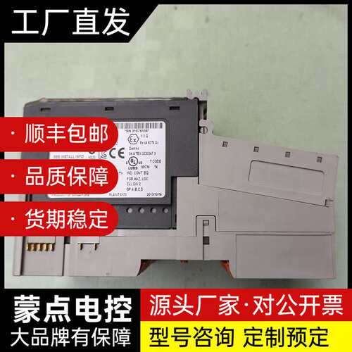 AB模块 1734-OA4，实图现货拆机5只，成色尚可功能完询价