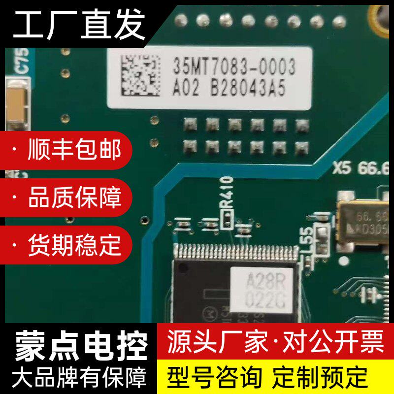 出一块Nikon尼康工业相机控制板,型号IFSUBFPX8B询价