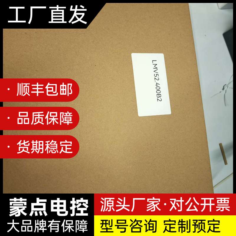 西门子LMV52.400B2燃烧控制器,德国原装进口,带原厂询价
