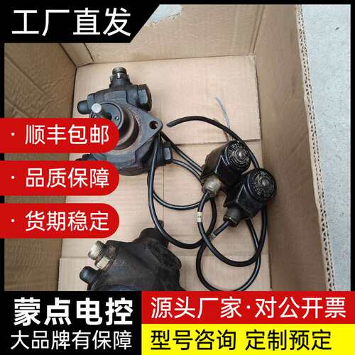 桑泰克J6CCE 1002 5P两台询价