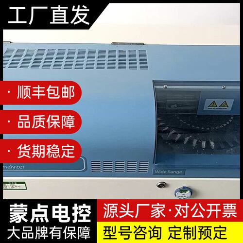 Milestone DMA-80测汞仪，德国原装，实验室闲置询价