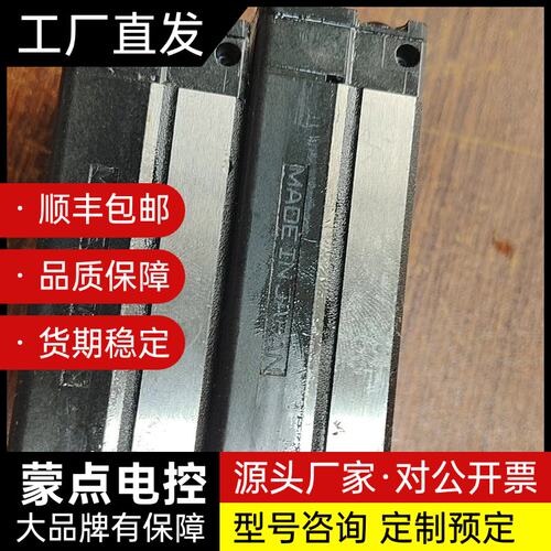 拆机THK滑块 型号SSE20询价