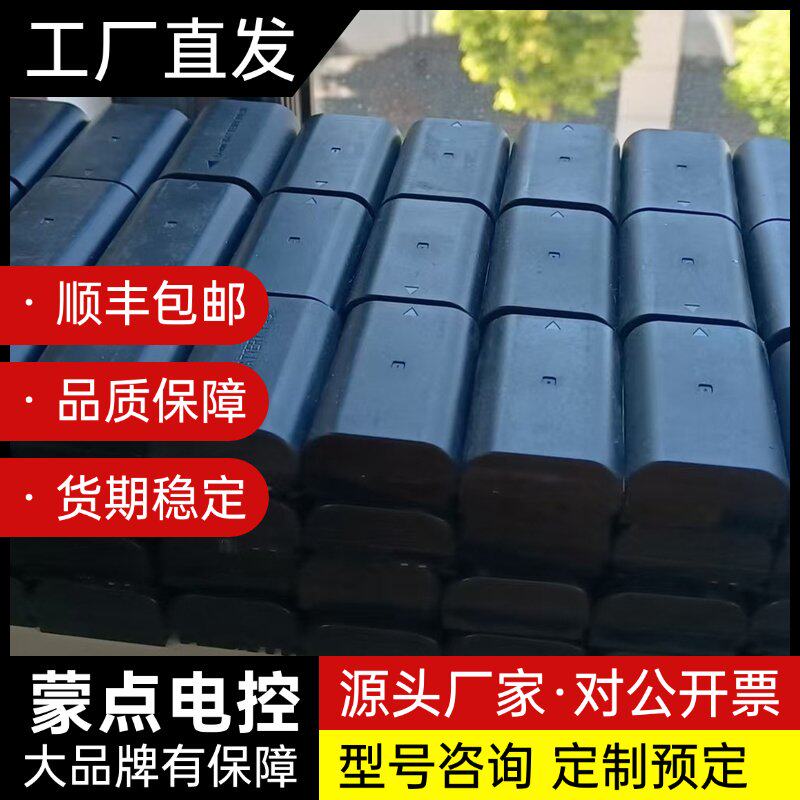 品胜+佳能+lp+e6+电池+库存货+低价出售,询价