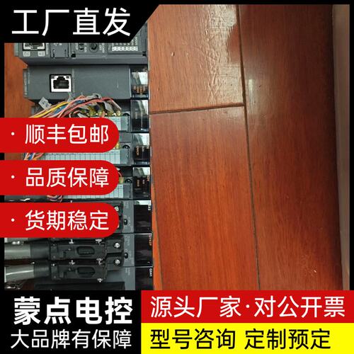 三菱Q312B系列PLC模块一套，型号：Q68ADV、QJ7询价