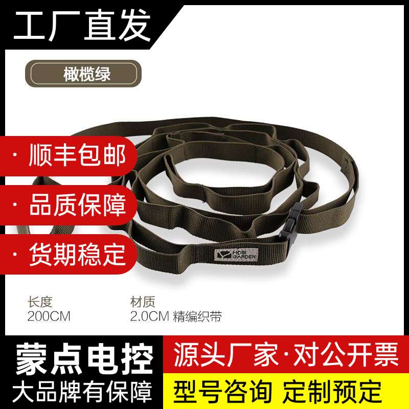 幕挂灯绳】牧高笛户外露营帐篷挂绳防风晾衣绳灯挂吊挂绳装饰询价