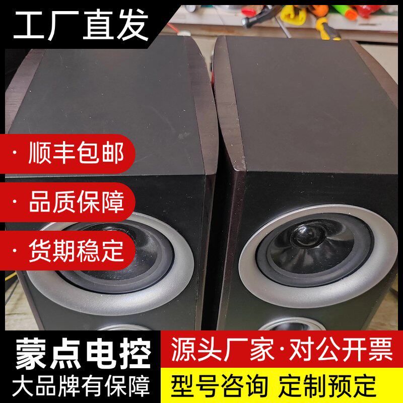 烧级日本山水原装环绕音箱一对，型号S61，高端家庭影院的环询价
