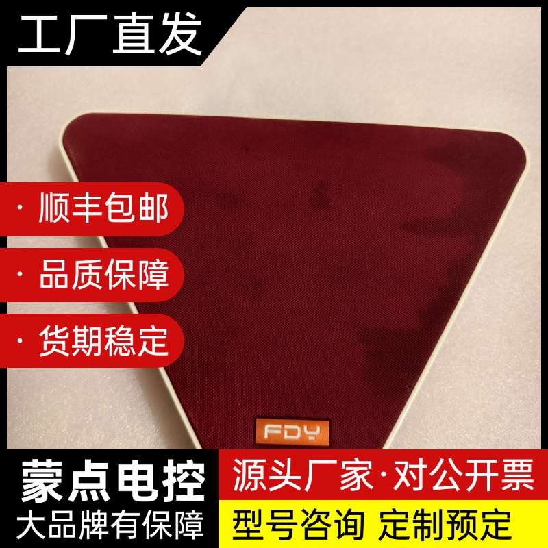 FDY壁挂式蓝牙音响,型号FW5C,成色有明显使用痕迹,但功询价