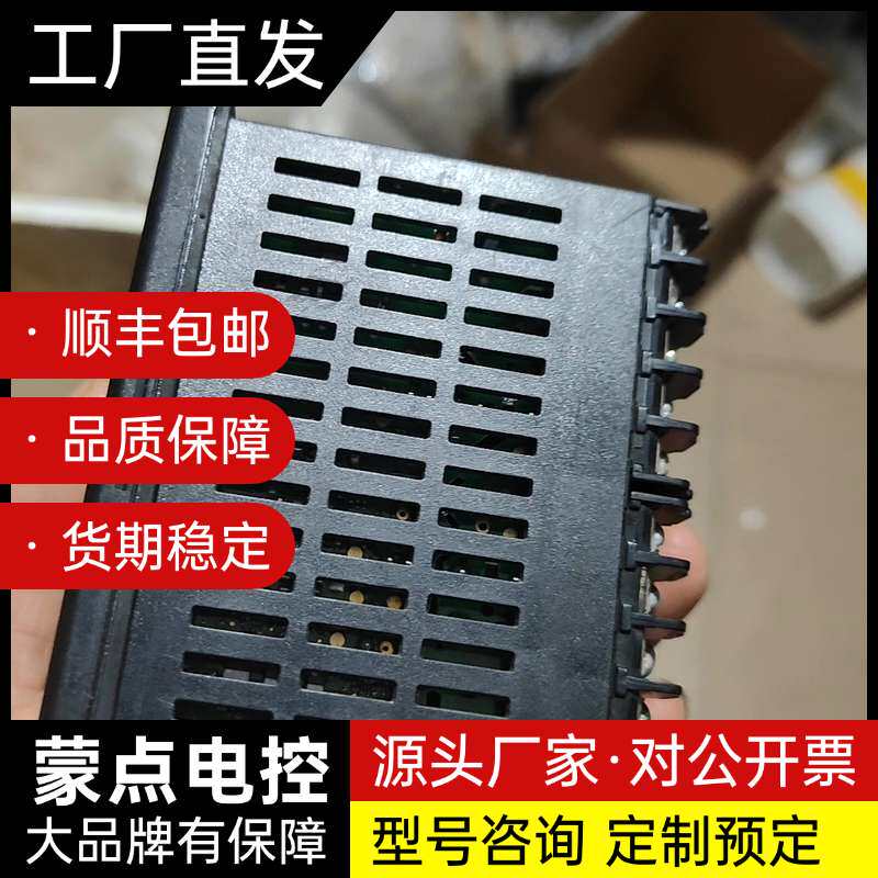 omRon欧姆龙温控器E5EN,库房备件。功能正常,外壳有一询价