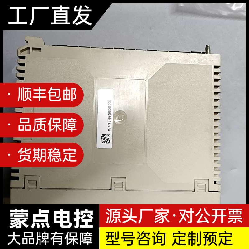施耐德TSXP572634M网络处理器模块，法国原装进口，成询价