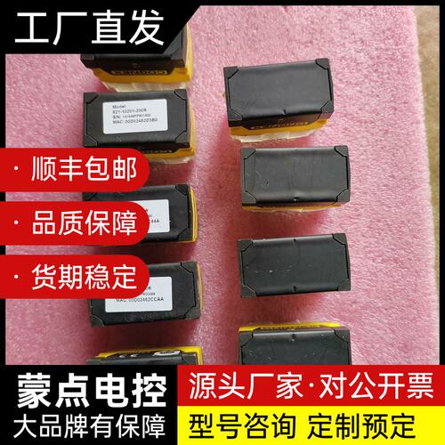 康耐视扫码仪 DM72SX，实图现货拆机9只，功能完好询价