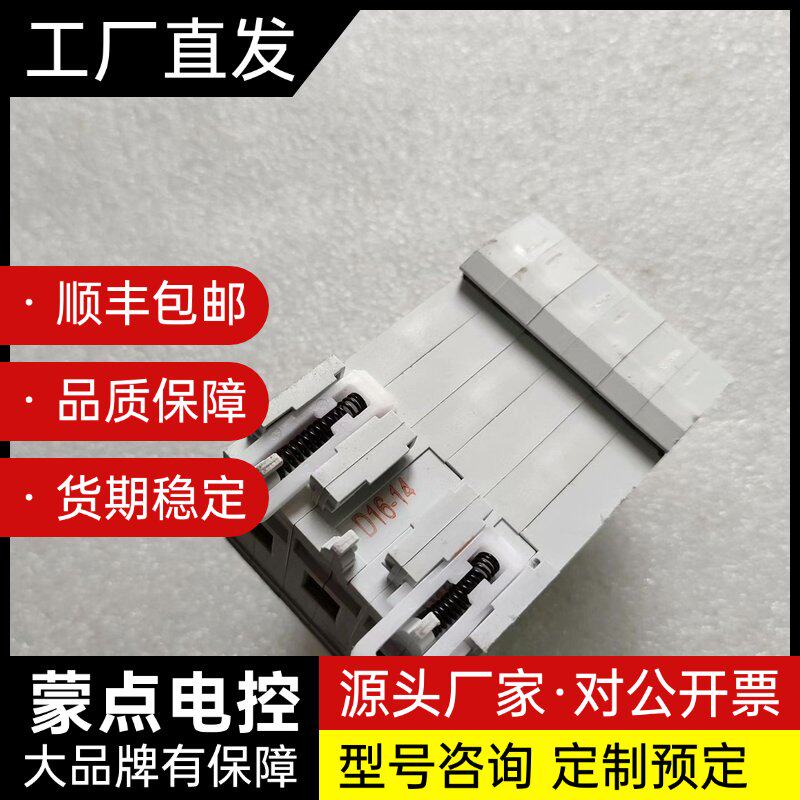 士林断路器 BHA33D16,成色尚可功能完好,400V-询价