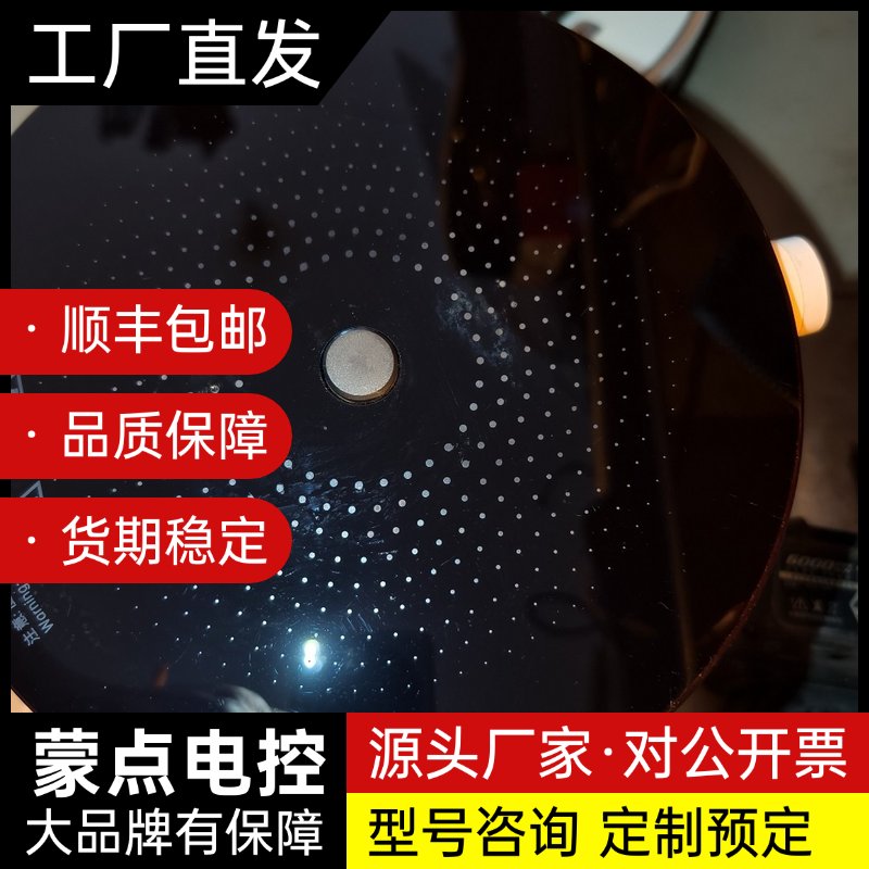 米家电磁炉01,圆形款,2100W大功率,6档火力调节,旋钮询价