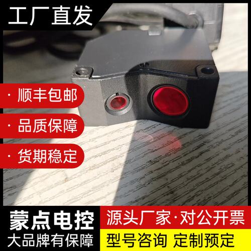 欧姆龙ZX-LD30V和ZX-LDA11-N一套几乎全新，看询价