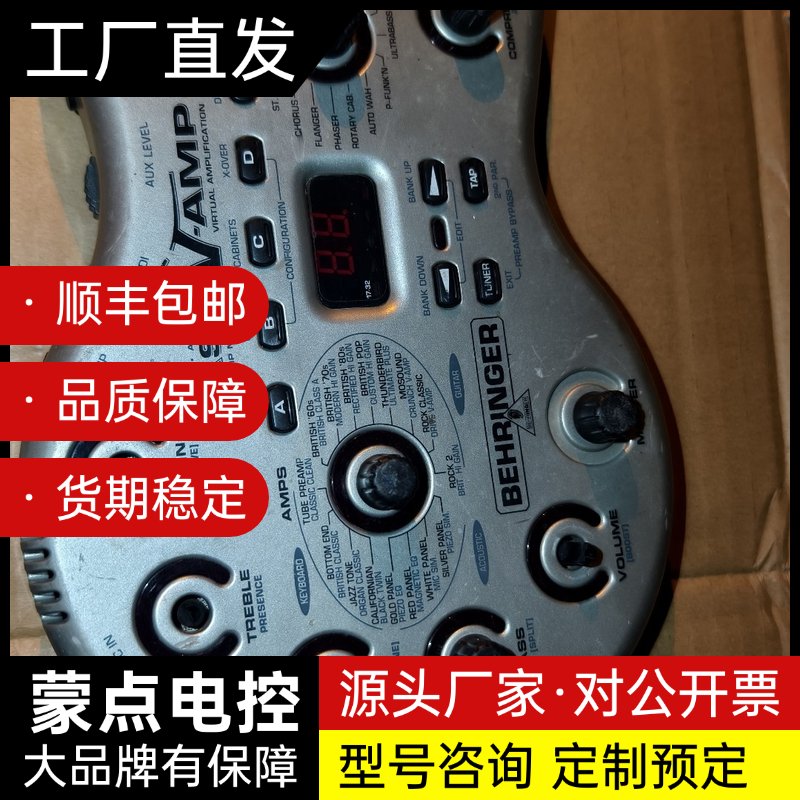 百灵达 BEHRINGER bass 综合效果器 收来的老产询价