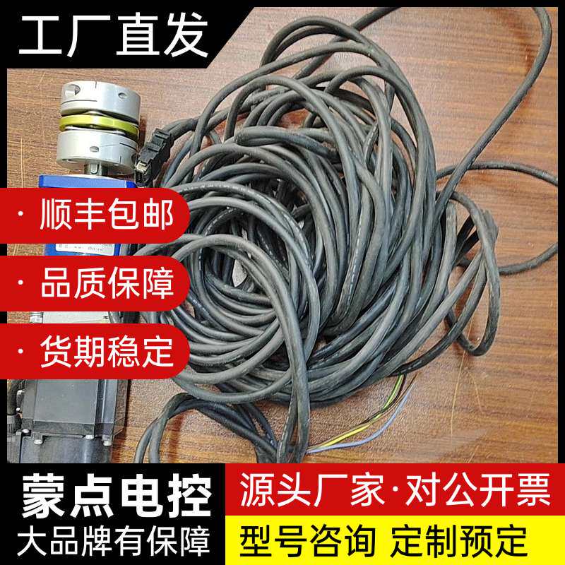 拆机三菱伺服电机 加减速机 400W询价