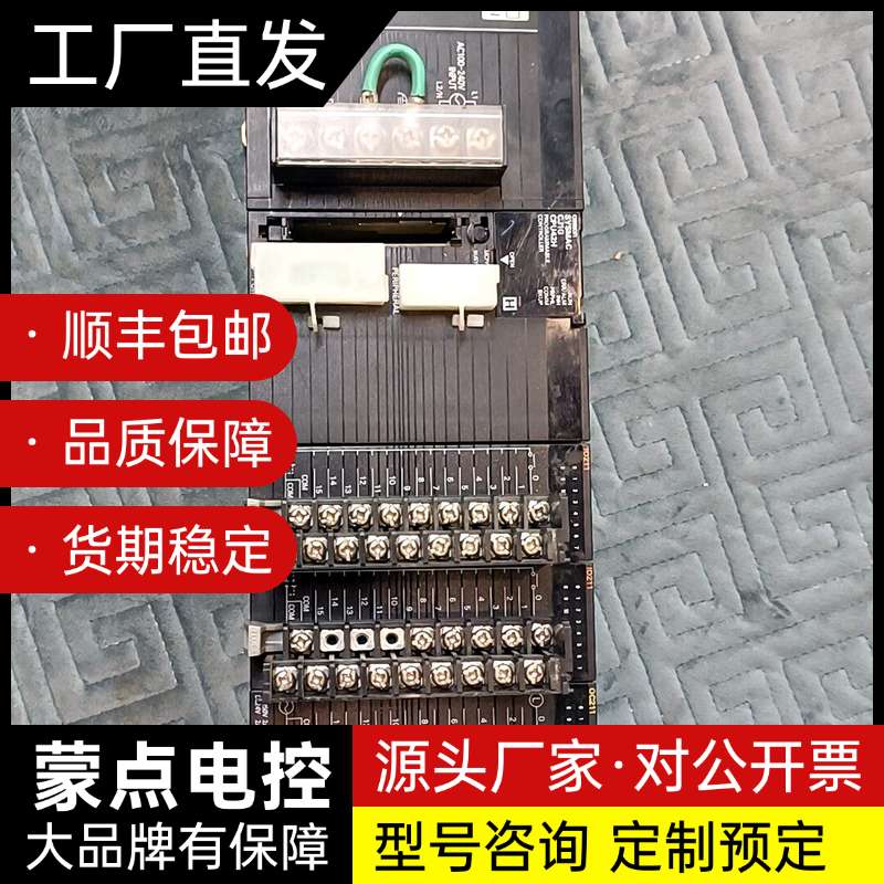 日本原装欧姆龙CJ1W-PA205R电源模块,拆机品,外观完询价