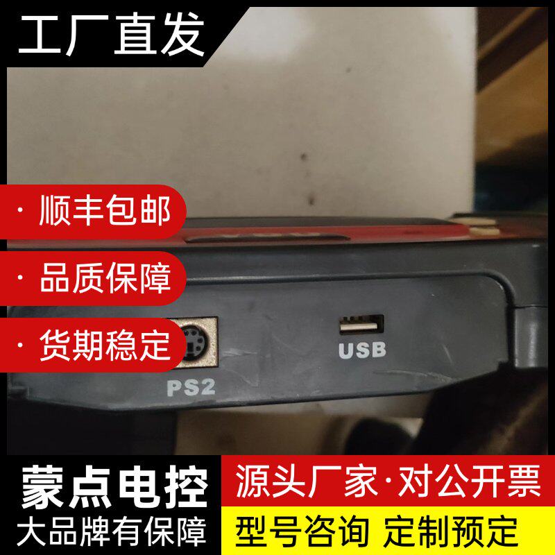 原科技V60汽车故障电脑检测仪，成色如图。功能不保好坏，不询价