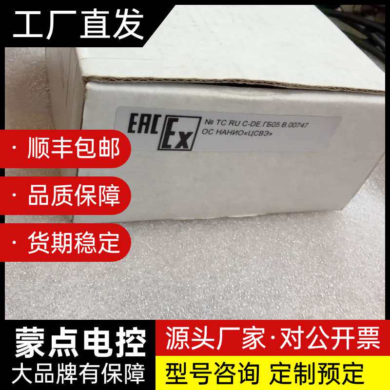 西门子SITRANS TH300温度变送器 7NG32120询价