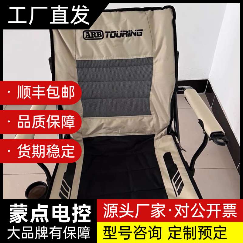 RB二代折叠座椅,懒人可调节,可半躺钓鱼休闲椅子。全新!正询价