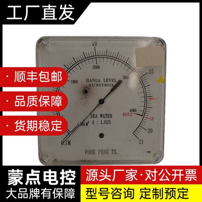 HANLA LEVEL METER 韩国原装液位表，AUXI询价