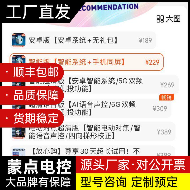 智能投影仪家用wifi无线一体机白天超高清卧室微小型便携式家询价